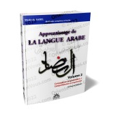 Apprentissage de la langue arabe - Méthode Sabil - Volume 2 (Conjugaison et grammaire 1, Compréhension et expression)